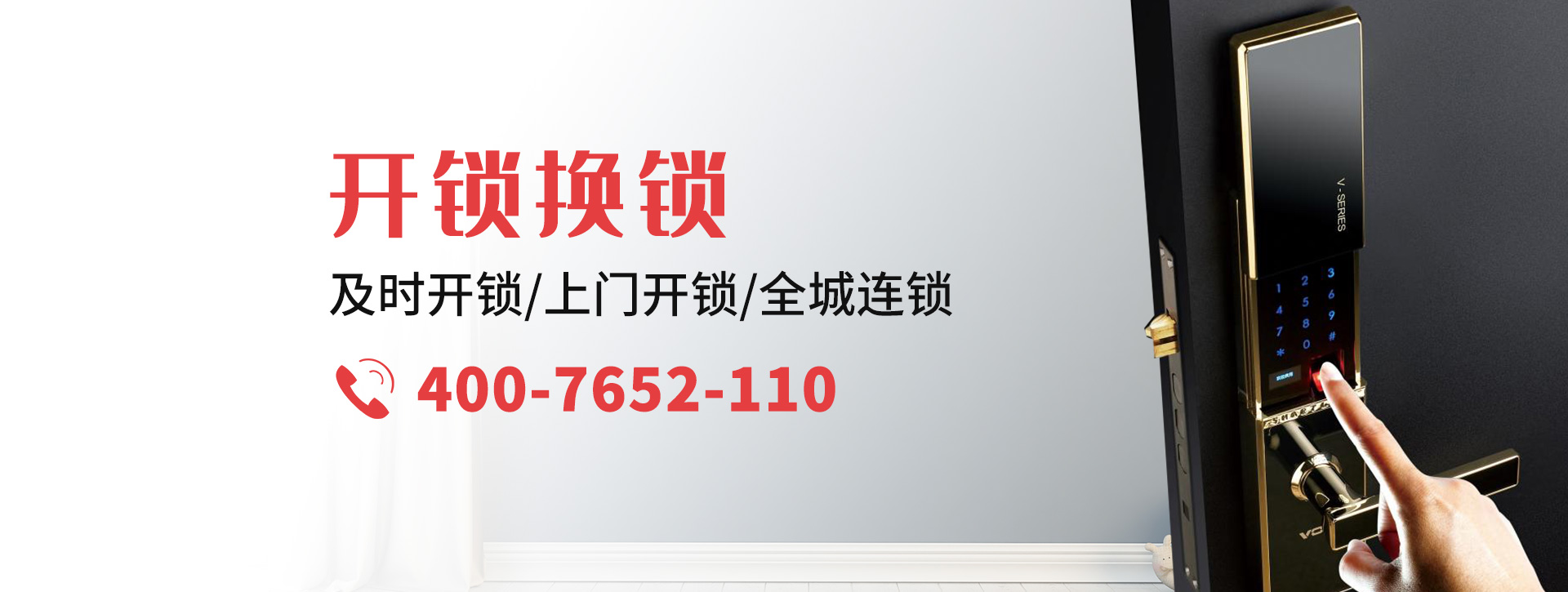 滨州博兴县banner